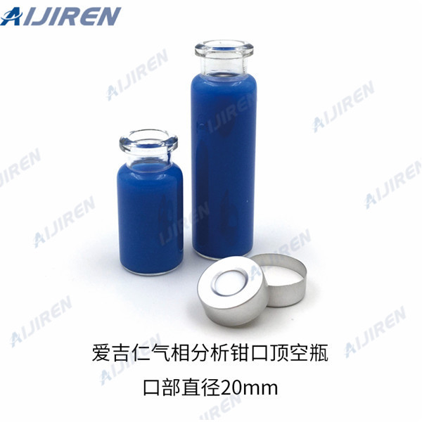 Aijiren gas chromatography vials on stock--Lab Vials Manufacturer